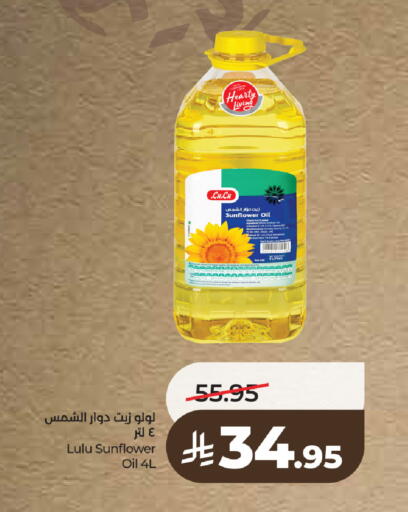 available at لولو هايبرماركت in مملكة العربية السعودية, السعودية, سعودية - تبوك