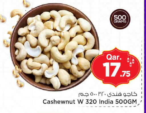 available at Mark & Save  in Qatar - Umm Salal