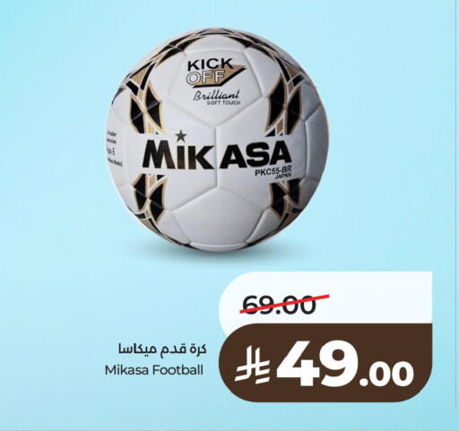 available at لولو هايبرماركت in مملكة العربية السعودية, السعودية, سعودية - سيهات