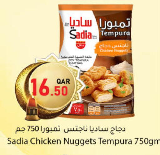 available at دانا ماركت in قطر - الشحانية