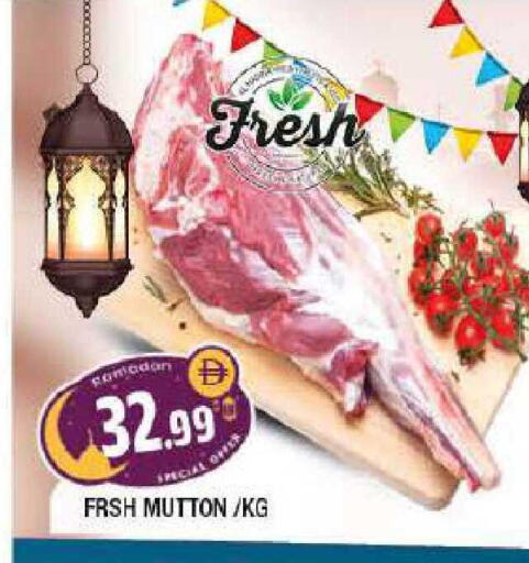 available at AL MADINA in UAE - Sharjah / Ajman