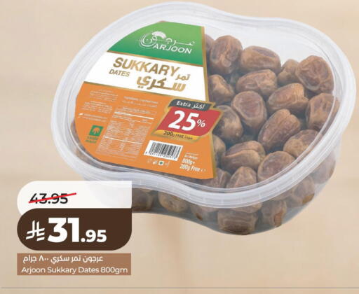 available at لولو هايبرماركت in مملكة العربية السعودية, السعودية, سعودية - سيهات