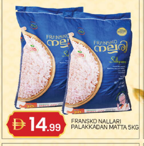 available at TALAL MARKET in UAE - Abu Dhabi