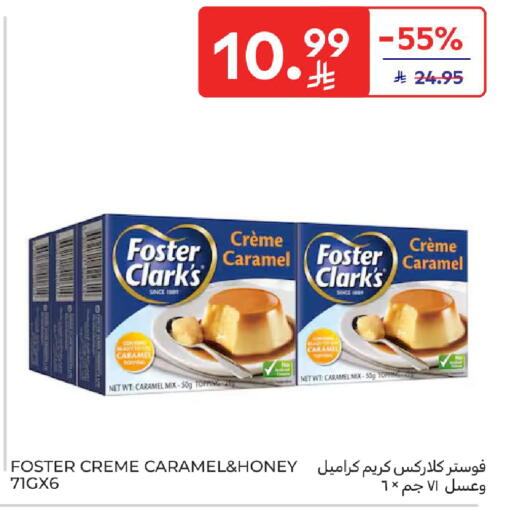 available at كارفور in مملكة العربية السعودية, السعودية, سعودية - الرياض