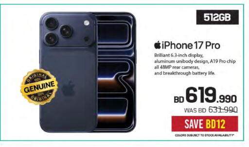 available at شــرف  د ج in البحرين