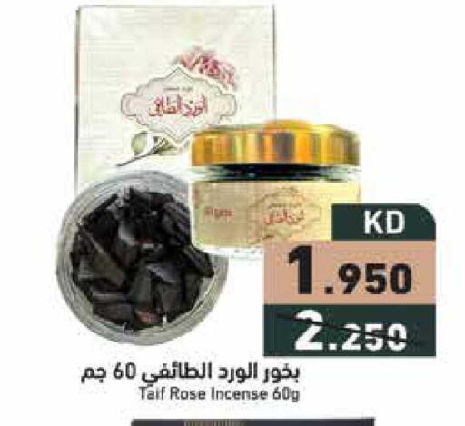 available at Ramez in Kuwait - Jahra Governorate