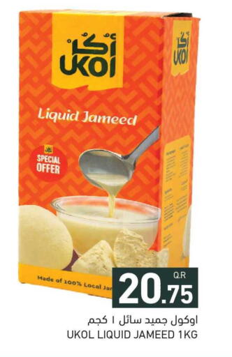 available at Aswaq Ramez in Qatar - Al Wakra