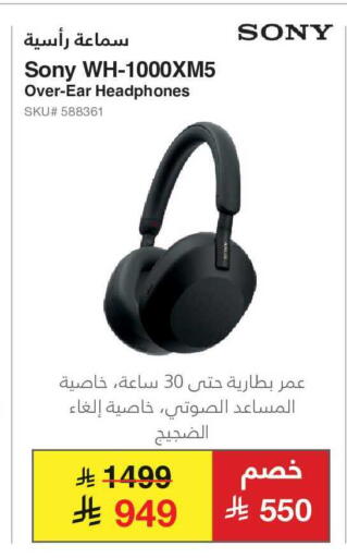 available at Jarir Bookstore in KSA, Saudi Arabia, Saudi - Hail