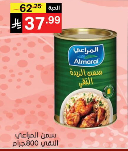available at نوري سوبر ماركت‎ in مملكة العربية السعودية, السعودية, سعودية - مكة المكرمة