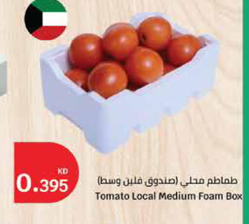 Tomato available at City Hypermarket in Kuwait - Ahmadi Governorate