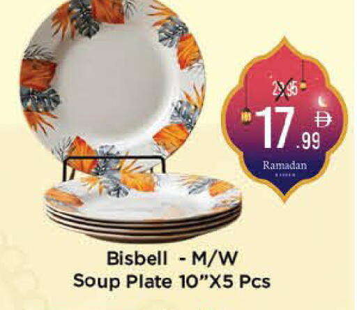 available at ايكو مول & ايكو هايبرماركت in الإمارات العربية المتحدة , الامارات - ٱلْعَيْن‎