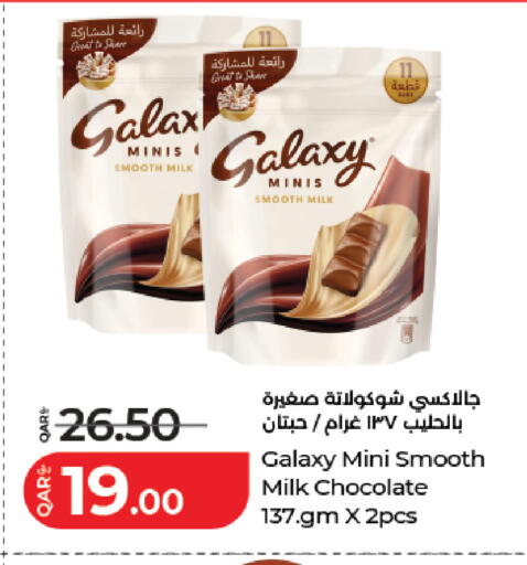 available at LuLu Hypermarket in Qatar - Doha