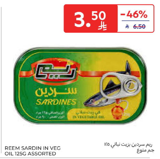 available at كارفور in مملكة العربية السعودية, السعودية, سعودية - جدة