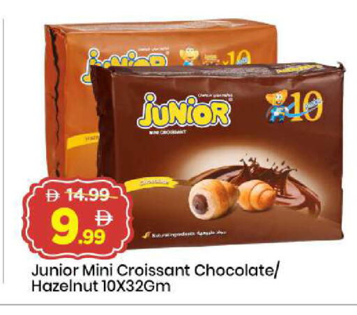 available at Mark & Save in UAE - Dubai