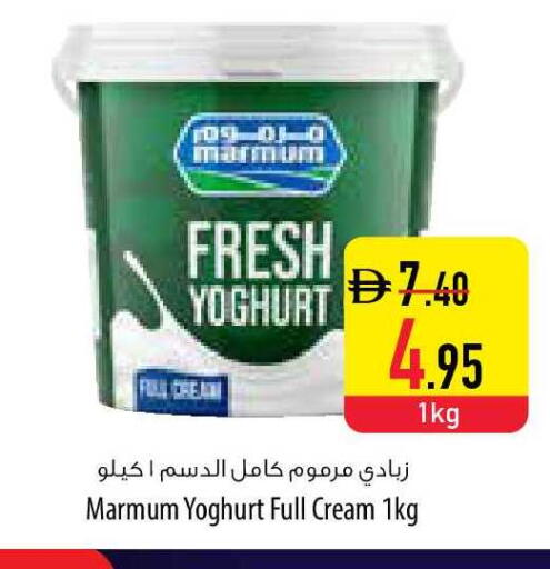 available at السفير ماركت in الإمارات العربية المتحدة , الامارات - ٱلْعَيْن‎