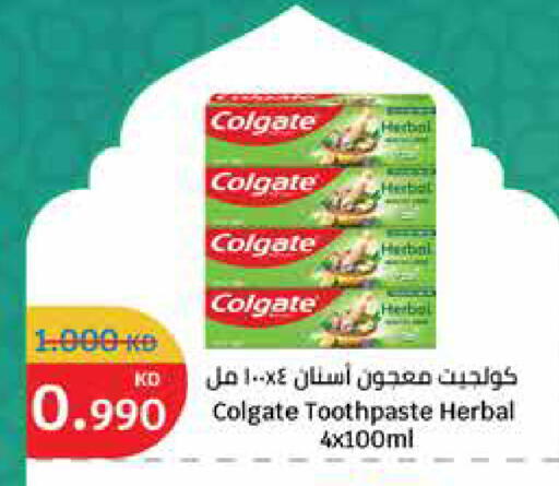 available at City Hypermarket in Kuwait - Ahmadi Governorate