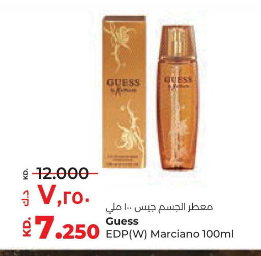 available at Lulu Hypermarket  in Kuwait - Ahmadi Governorate