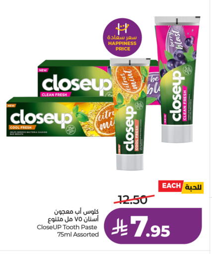 Mint available at لولو هايبرماركت in مملكة العربية السعودية, السعودية, سعودية - الأحساء‎