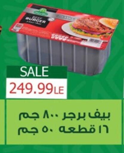 available at أولاد المحاوى in Egypt - القاهرة