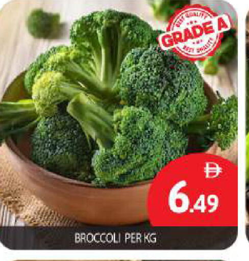 Broccoli available at بيج مارت in الإمارات العربية المتحدة , الامارات - أبو ظبي