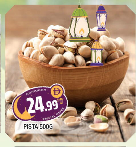 available at المدينة in الإمارات العربية المتحدة , الامارات - الشارقة / عجمان