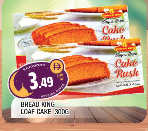 available at المدينة in الإمارات العربية المتحدة , الامارات - الشارقة / عجمان