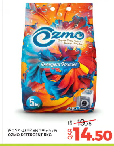 available at Ansar Gallery in Qatar - Al Khor