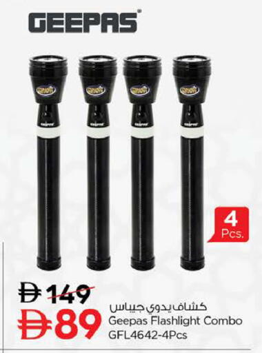 available at نستو هايبرماركت in الإمارات العربية المتحدة , الامارات - رَأْس ٱلْخَيْمَة