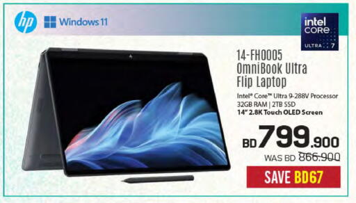 available at Sharaf DG in Bahrain