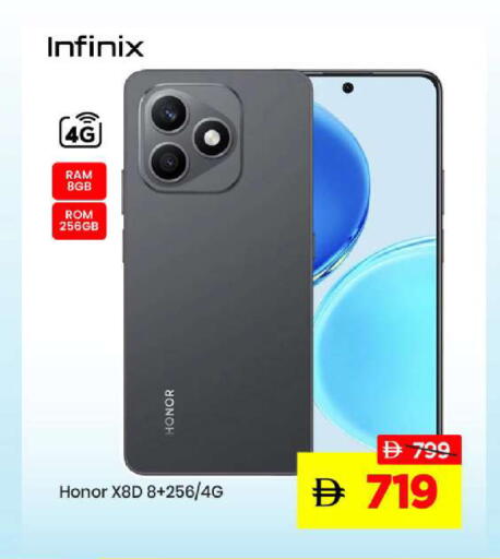 available at Mark & Save in UAE - Abu Dhabi