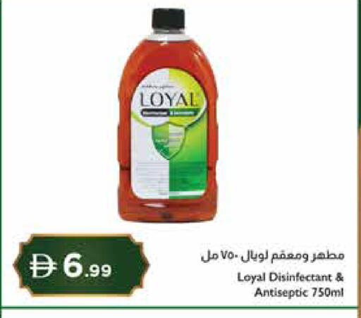 available at إسطنبول سوبرماركت in الإمارات العربية المتحدة , الامارات - دبي