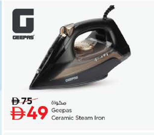 available at Nesto Hypermarket in UAE - Sharjah / Ajman