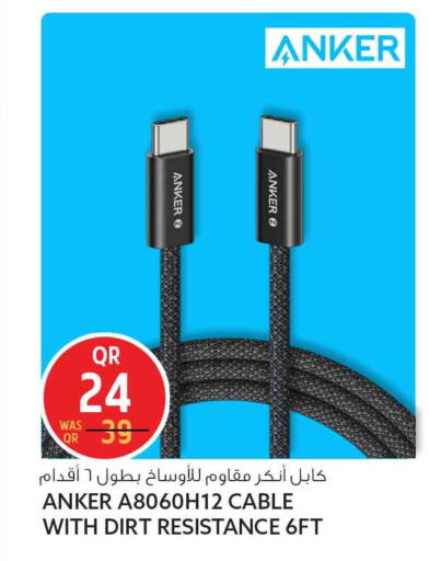 available at سفاري هايبر ماركت in قطر - الشحانية