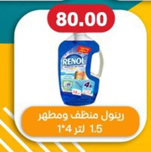 available at أولاد المحاوى in Egypt - القاهرة