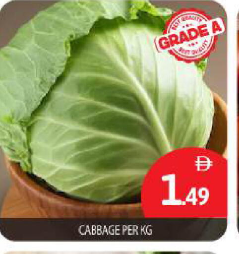 Cabbage available at بيج مارت in الإمارات العربية المتحدة , الامارات - أبو ظبي