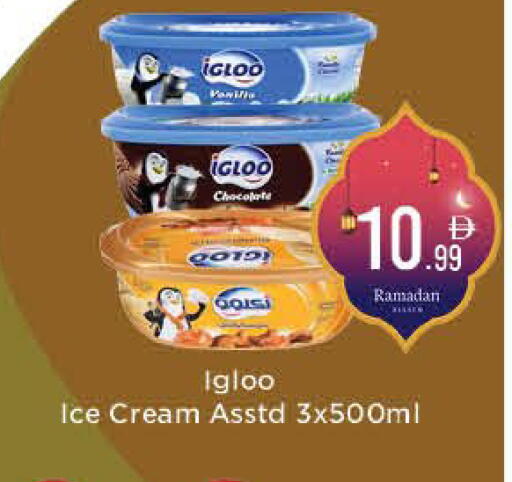 available at ايكو مول & ايكو هايبرماركت in الإمارات العربية المتحدة , الامارات - ٱلْعَيْن‎