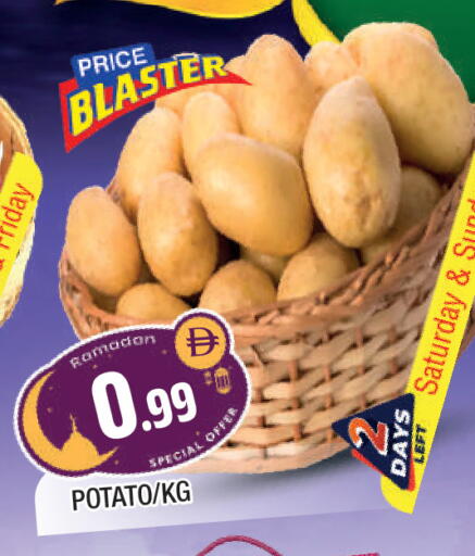 Potato available at المدينة in الإمارات العربية المتحدة , الامارات - الشارقة / عجمان