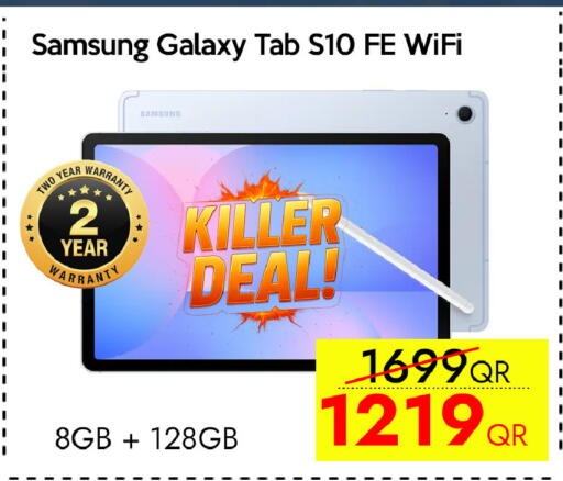 available at CELL PLANET PHONES in Qatar - Al Daayen