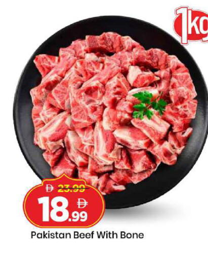 available at Mark & Save in UAE - Abu Dhabi