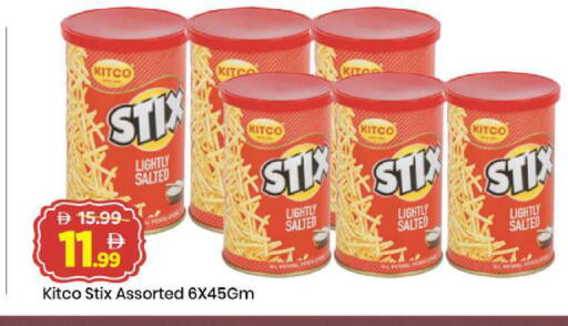 available at Mark & Save in UAE - Dubai