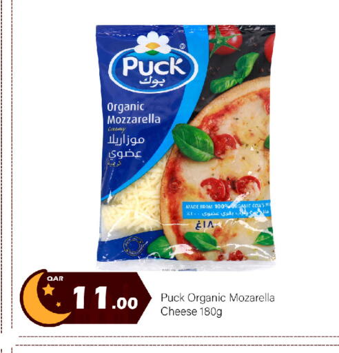 available at جي-ماكس هايبرماركت in قطر - الدوحة