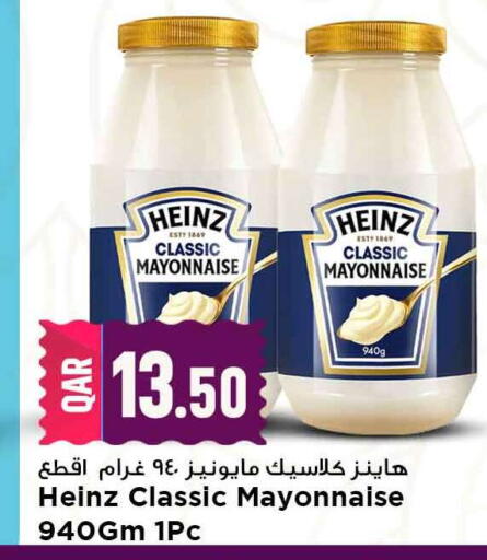 available at مرزا هايبرماركت in قطر - الشمال