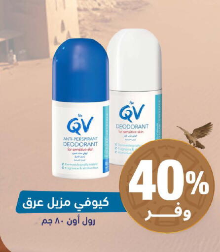 available at United Pharmacies in KSA, Saudi Arabia, Saudi - Tabuk