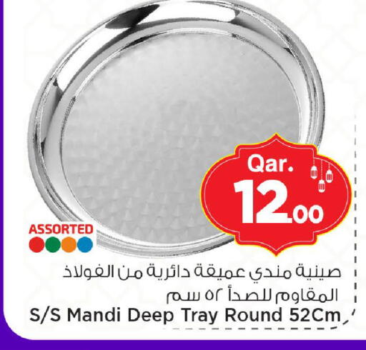 available at Mark & Save  in Qatar - Umm Salal