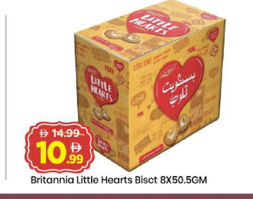 available at Mark & Save in UAE - Dubai