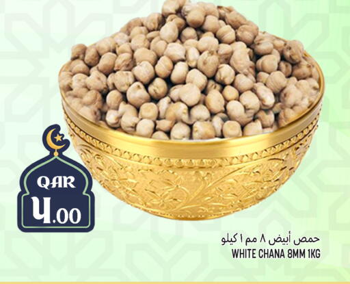 available at Food Palace Hypermarket in Qatar - Umm Salal