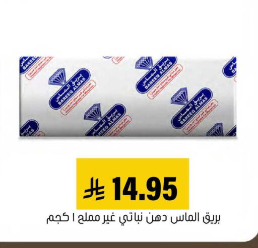 available at العامر للتسوق in مملكة العربية السعودية, السعودية, سعودية - الأحساء‎