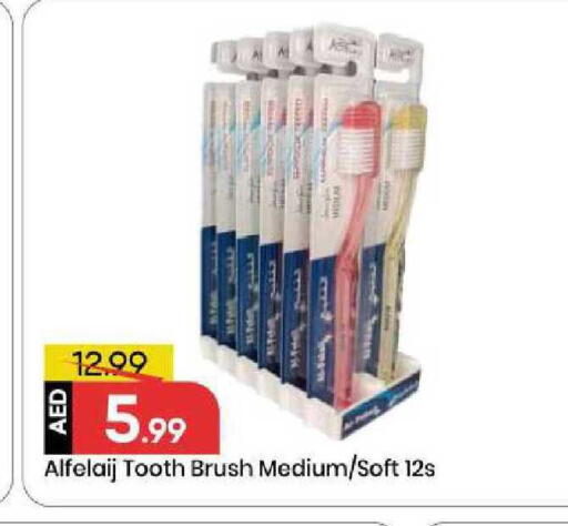 available at مارك & سيف in الإمارات العربية المتحدة , الامارات - الشارقة / عجمان