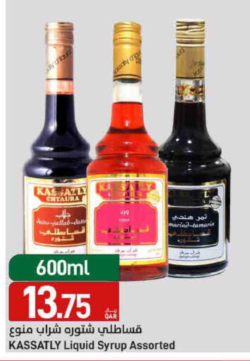 Date available at SPAR in Qatar - Al Rayyan