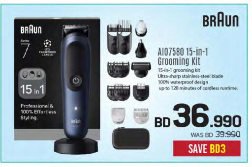 available at شــرف  د ج in البحرين